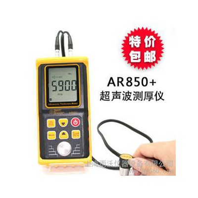供应希玛超声波测厚仪 数显声波测厚 高精图1