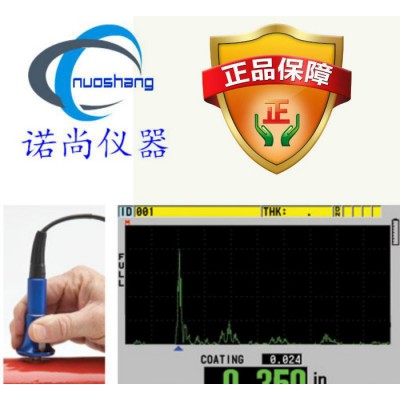 现货美国进口**多功能超声波测厚仪奥林巴斯超声波测厚仪图3