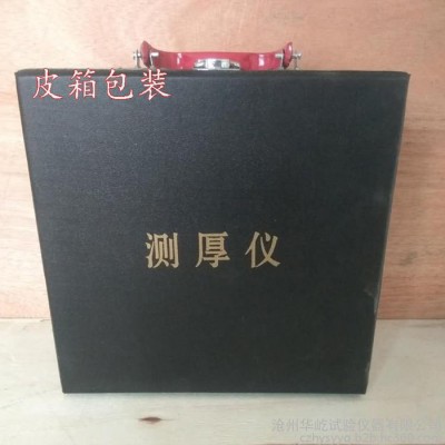华屹HD-10型 防水卷材测厚仪 塑料测厚规 橡胶测厚仪图2