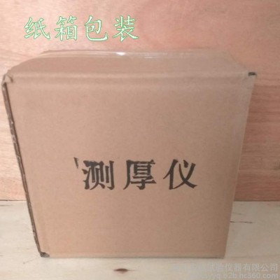 华屹HD-10型 防水卷材测厚仪 塑料测厚规 橡胶测厚仪图1