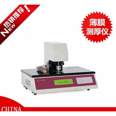 现货薄片薄膜测厚仪薄膜厚度测量仪测厚仪膜厚仪图3