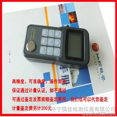 供应UTMRJ100超声波测厚仪智能型测厚仪手持超声图1