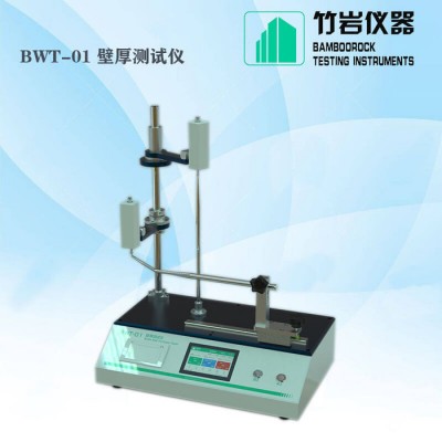 玻璃瓶底壁厚测试仪 壁厚测试仪 BWT-01 竹岩仪器图3