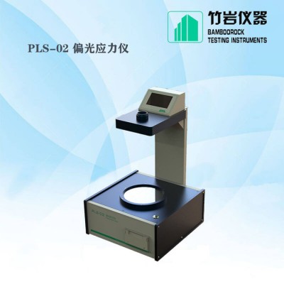 玻璃瓶底壁厚测试仪 壁厚测试仪 BWT-01 竹岩仪器图1