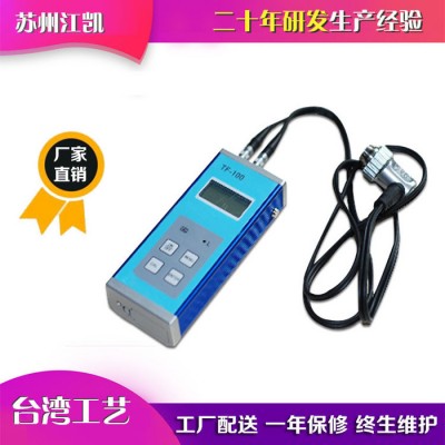 ** 油漆厚度测量仪  电镀层测厚仪 氧化膜测厚仪图3