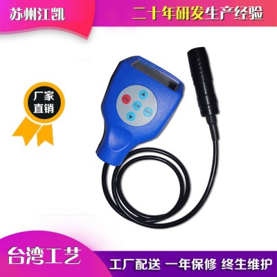 ** 油漆厚度测量仪  电镀层测厚仪 氧化膜测厚仪图4