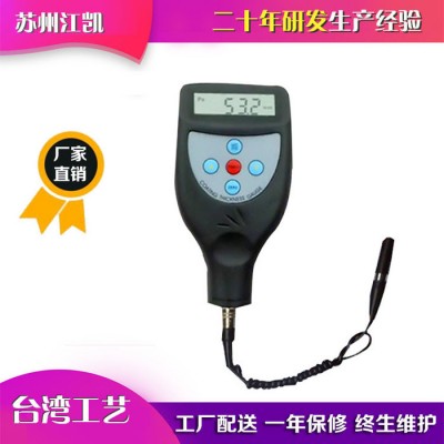 ** 油漆厚度测量仪  电镀层测厚仪 氧化膜测厚仪图1