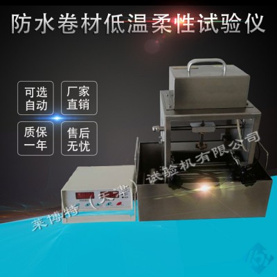 莱博特  数显测厚仪  数显厚度检测仪 防水材料测厚仪厂家供应图1