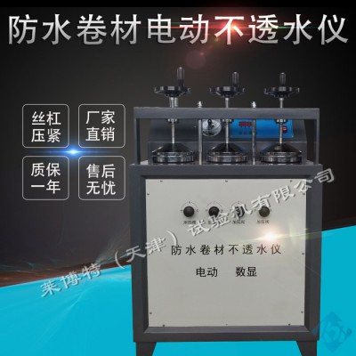 ** 莱博特LBTZ-10型 测厚仪 指针测厚仪 数显测厚仪图1