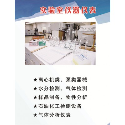 塞亚斯Trupulse200(B) 智能激光测距测高仪图5