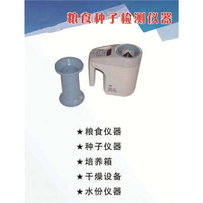 塞亚斯HCH 电子测角测高仪图2