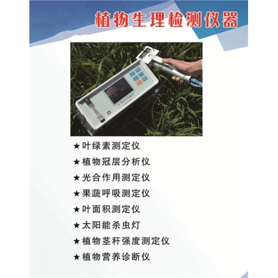 塞亚斯HCH 电子测角测高仪图7