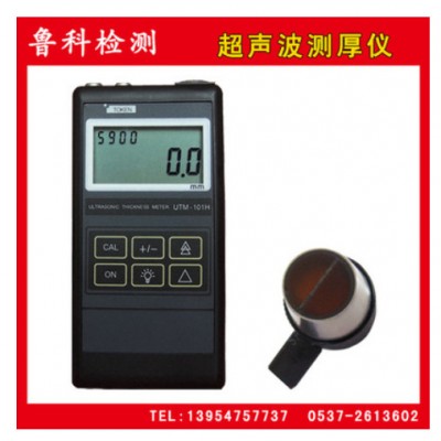 供应RJ120超声波测厚仪 金属测厚仪  高精度测厚仪图2