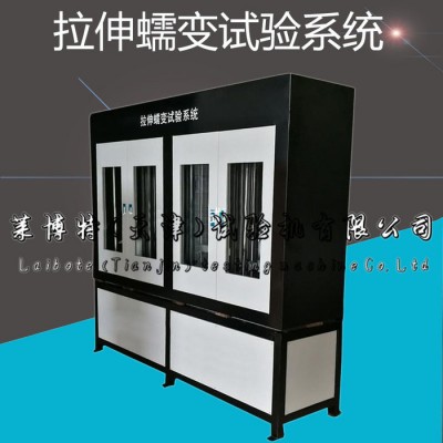 莱博特 电动数显土工合成材料厚度仪/土工材料测厚仪/全数字闭环控制系统进行控制及测量图2