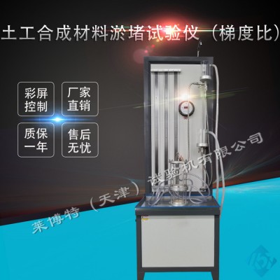 莱博特土工膜糙面厚度仪/土工膜糙面测厚仪/测量量程：0-12mm 测量精度：0.01mm图3