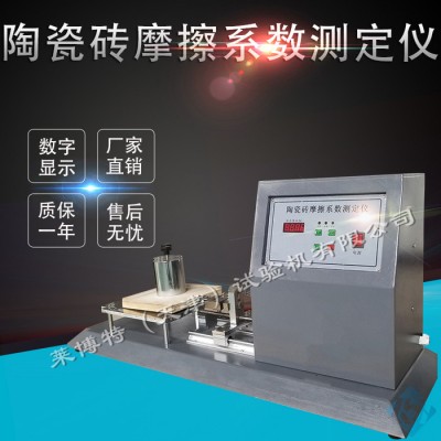 莱博特 陶瓷砖厚度测量仪/陶瓷砖厚度仪/陶瓷砖测厚仪/精度：±0.1mm图2