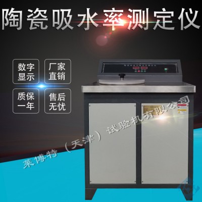 莱博特 陶瓷砖厚度测量仪/陶瓷砖厚度仪/陶瓷砖测厚仪/精度：±0.1mm图3