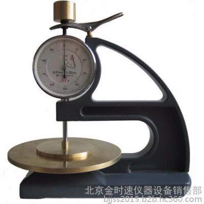 台式百分无纺布测厚仪 CH-20 北京 现货 FZT 60004-1991图1