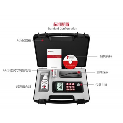 ATS360多模式超声波测厚仪 穿越涂层型 **图1