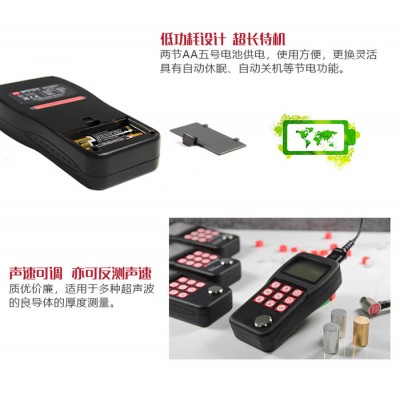 ATS360多模式超声波测厚仪 穿越涂层型 **图2