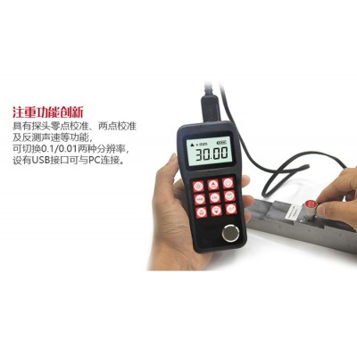 ATS360多模式超声波测厚仪 穿越涂层型 **图4