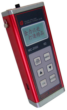 MC-2000D 涂镀层测厚仪 范围:0～9000um 镀层
