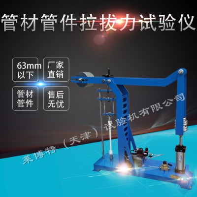 莱博特 管材测厚仪/管材厚度仪/精密测量管材壁厚及弧面壁厚图2