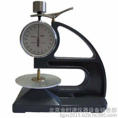 千分台式乳胶测厚仪 CH-1-BT 深度为80mm 千分测厚仪 上海六菱图3