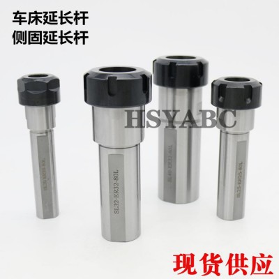 HSYABC   SL32-ER32-80 延长杆钻双面孔刀柄  车床用侧固式延长杆高硬度SL32延长杆 加工中心延长杆图2