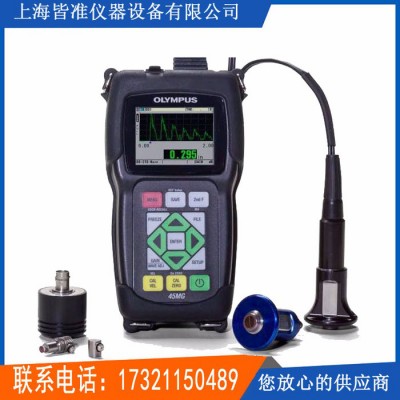 Olympus/奥林巴斯45MG超声波测厚仪  玻璃钢测厚仪价格 原装进口图2