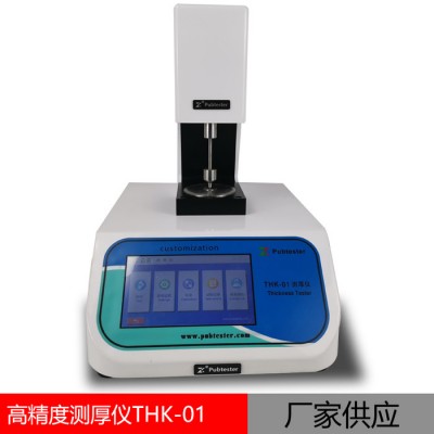 众测机电测厚仪 薄膜测厚仪 机械接触式0.0001mm测厚仪图3