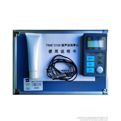 TIME/时代TIME2100超声波测厚仪 金属测厚仪 板材测厚仪 钢管测厚仪优惠直销图2