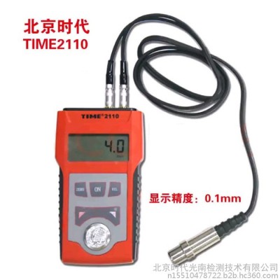 TIME/时代TIME2100超声波测厚仪 金属测厚仪 板材测厚仪 钢管测厚仪优惠直销图3