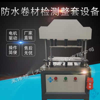 数显测厚仪 指针测厚仪 数显测厚仪参数图4