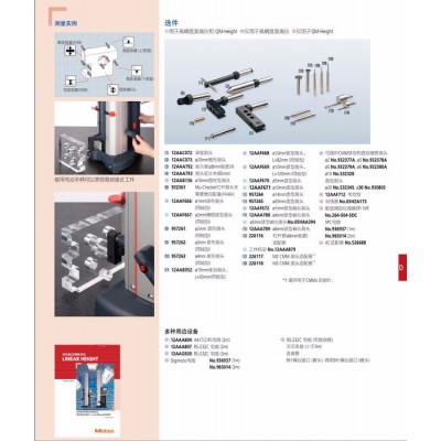 Mitutoyo/三丰518-351DC/测高仪0-600mm/高度测量仪518-351DC图2