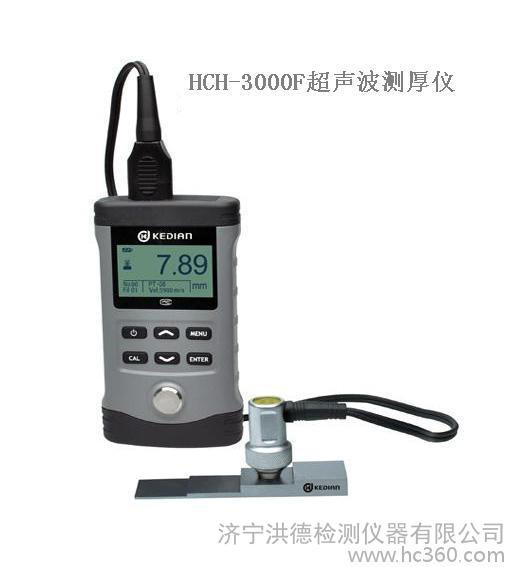 HCH-3000C超声波测厚仪测厚仪