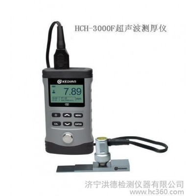 HCH-3000C超声波测厚仪测厚仪图1
