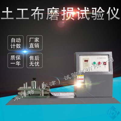 莱博特 土工布厚度仪/土工布厚度测定仪/土工布测厚仪厂家/采用杠杆原理，放大了加压力臂长度图1