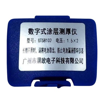 果欧涂层测厚仪 工具箱铁铝基体校准标准片 汽车漆面检测仪测漆仪图5