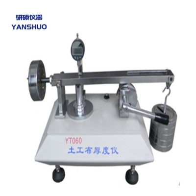 【研硕仪器】YT060型土工布厚度仪，测厚仪，土工材料厚度测定，土工布性能试验仪器，不同压力规定时间，测厚仪图1