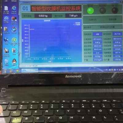 海菲尔 吹膜机测厚仪图7