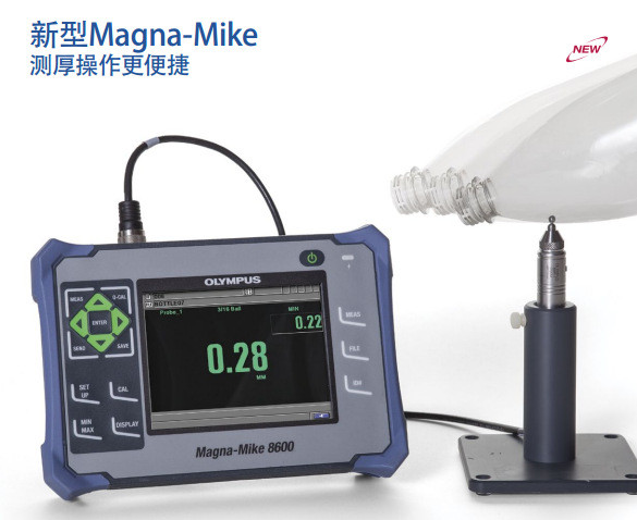 Magna-Mike 8600测厚仪 进口玻璃、塑料壁厚仪  奥林巴斯一级代理