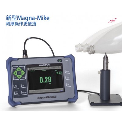 Magna-Mike 8600测厚仪 进口玻璃、塑料壁厚仪  奥林巴斯一级代理图1