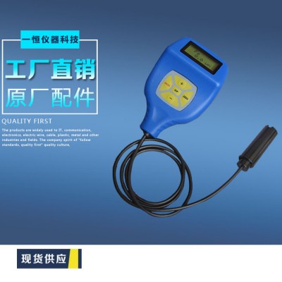 ** 油漆厚度测量仪  电镀层测厚仪 氧化膜测厚仪图3