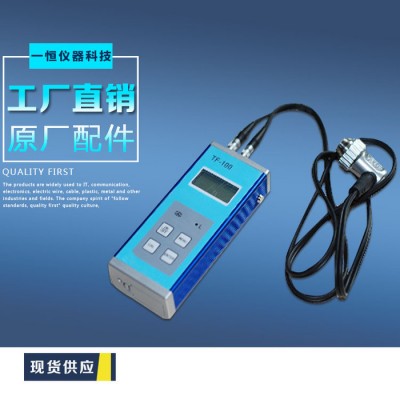 ** 油漆厚度测量仪  电镀层测厚仪 氧化膜测厚仪图2