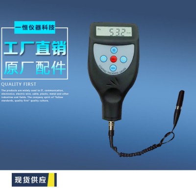 ** 油漆厚度测量仪  电镀层测厚仪 氧化膜测厚仪图6