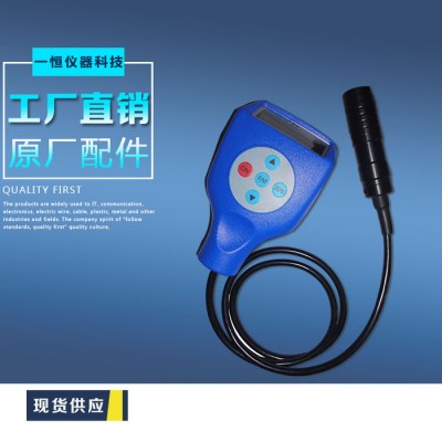 ** 油漆厚度测量仪  电镀层测厚仪 氧化膜测厚仪图1