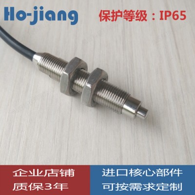 手机镜片定位仪测高仪高重复精度接触式精密定位机器人定位传感器 替代美德龙MY-COM传感器开图3