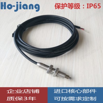 手机镜片定位仪测高仪高重复精度接触式精密定位机器人定位传感器 替代美德龙MY-COM传感器开图2