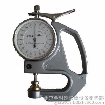 供应千分塑料簿膜薄片手式测厚仪 CH-1-S 测量深度为45mm图3